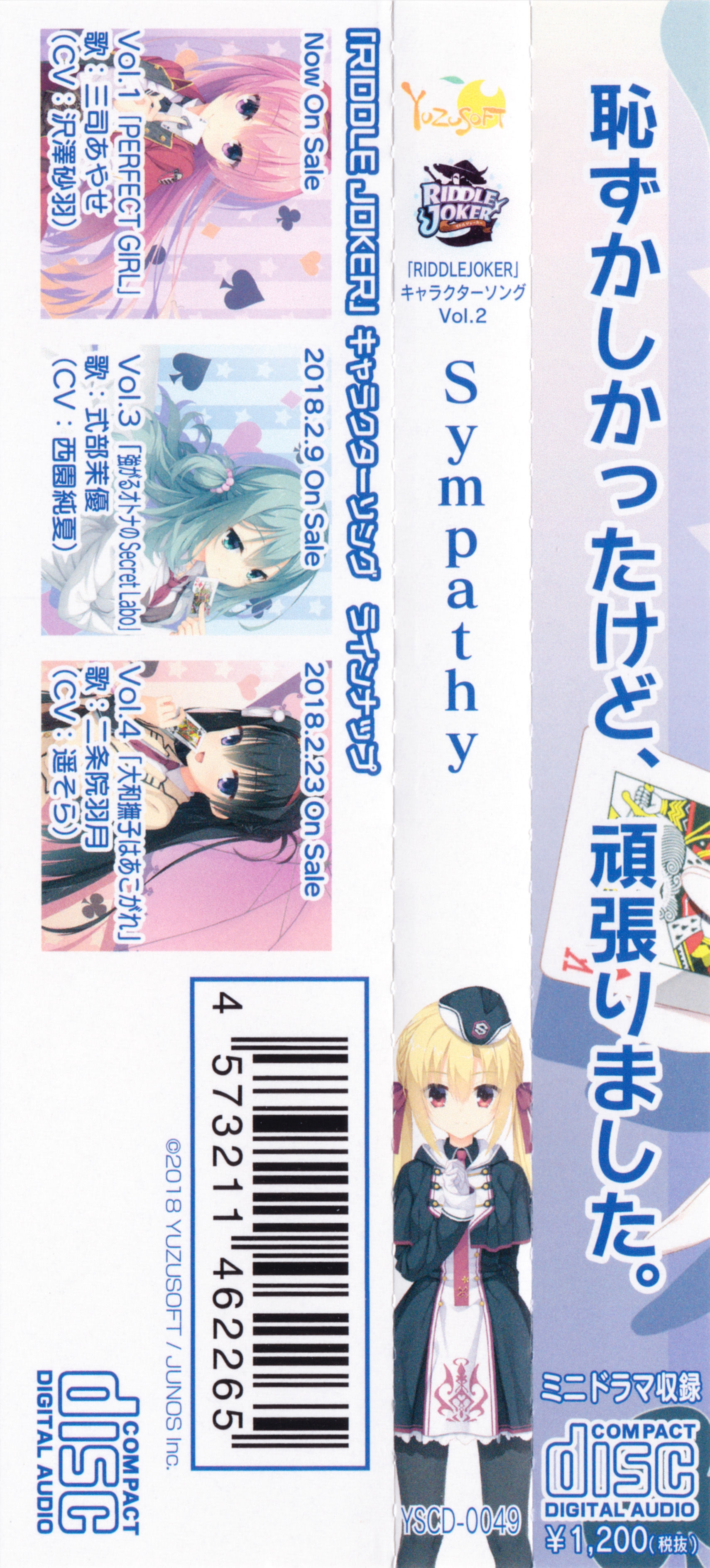 RIDDLE JOKER Character Song Vol.2 Sympathy / Nanami Arihara